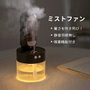 卓上クーラー冷風扇 静音 卓上 冷風機 小型 涼しい 首振り 最新 氷入れ可能 ライト付き 送料無料 自動首振り 冷風扇 冷風機 卓上クーラー パーソナルクーラ...