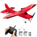 ラジコン飛行機 ラジコン 飛行機 2.4GHz RC飛行機 電動 簡単に飛ばせる 子供と初心者向けのラジコングライダー 子供 プレゼント