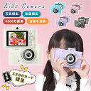 デジタルカメラ 子供用 キッズカメラ 簡単操作 高画質 4800万画素 1080p録画&自撮り可 2.8インチ大画面 撮影 32GBSDカード付 トイカメラ 知育玩具 おもちゃ ストラップ付き タイマー 多機能 USB充電 女の子 男の子 操作簡単 スマホOTG送信 日本語説明書(2)