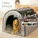 ペットベッド 洗える 秋冬 夏用 あったか かわいい 猫犬兼用 S ふわふわ 犬ベッド 猫ベッド ペットクッション 犬クッション 小型犬 ペットソファー ギフト...