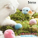 猫 おもちゃ ボール 音が出る 犬 猫犬兼用 ストレス発散 ストレス解消 ペット用 電動 一人遊び 玩具 鳥 カエル こうろぎ プレゼント 誕生日 ギフト