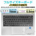 【三年保証★Office付き】2025年新登場 新品 パソコン ノートパソコン office付き 第13世代 CPU フルHD液晶 高性能メモリ 安い windows11 office 搭載 pc 15.6型 14.1型 16型 Microsoftoff