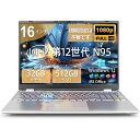ノートパソコン office付き 第12世代 N95 16インチ 2.5K QHD 240Hz 薄型ノートPC Windows11 高性能メモリ DDR4 32GB 512GB SSD カメラ内蔵 10キー搭載 指紋認証 TFカードスロット mini