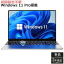 【三年保証★Office付き】【新品★】パソコン ノートパソコン office付き 第13世代 CPU フルHD液晶 高性能メモリ 32GB SSD 2TB 指紋認証 冷却ファzン ビジネス 初心者向け 初期設定済 パソコWindows11 Pro ノートPC laptop(2)