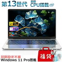 【三年保証★Office付き】 福袋 2025 パソコン ノートパソコン office付き フルHD液晶 高性能CPU メモリ 16GB SSD 128GB ~ 2TB 指紋認証 冷却ファzン ビジネス 初心者向け 初期設定済 パソコWindows11 Pro ノートPC 15.6型