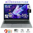 \送料無料/ ノートパソコン office付き タブレットPC 安い 14.0インチ 15.6インチ 16インチ ノートPC 薄型 軽量 新品 パソコン Microsoftoffice 初期設定済み 第12世代CPU フルHD液晶 メモリ16/32GB SSD256GB WEBカメラ 無線 Bluetooth 大容量