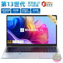 【楽天ランキング1位!】【新品】ノートパソコン office付き 第13世代CPU フルHD液晶 Intel Core i7/i9 高性能メモリ 32GB SSD 2TB(最大) 初心者向け 初期設定済 パソコン 指紋認証 Windows11 Pro ノートPC 14.1 /15.6型