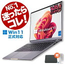 【Office付き★3年保証】パソコン ノートパソコン 日本語キーボード office付き 新品 タブレットPC 安い 14.0インチ ノートPC windows11 Microsoftoffice 初期設定済み 第12世代CPU フルHD液晶 メモリ6/12GB SSD256GB WEBカメラ 無線 Bluetooth 大容量 3年保証