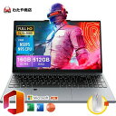 【Office付き★3年保証】ノートパソコン パソコン 新品 日本語キーボード ノートPC Windows11 Pro搭載 14/15.6型 FHD1920X1...