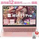 【Office付き★3年保証】パソコンノートパソコン 新品 日本語キーボード ノートPC Windows11 Pro搭載 女の子用 15.6型 FHD1920X...