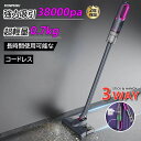 【楽天1位】掃除機 コードレス 充電式 乾湿両用 ハンディクリーナー 38000pa 強力吸引 3WAY 業務用 長時間稼働 軽量 ハンディ掃除機 ワイヤレス掃除機 5重濾過 5種類 一人暮らし HEPAフィルター 家庭用 車用 ペット用 年内掃除 収納 敬老の日(2)