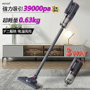 掃除機 コードレス 充電式 コードレス掃除機 乾湿両用 ハンディクリーナー 39000pa 吸引力 軽量 小型 強力吸引 3WAY 業務用 長時間稼働 ハンディ掃除機 ワイヤレス掃除機 5重濾過 一人暮らし HEPAフィルター 0.98kg 家庭用 車用 ペット用 省エネ 年内掃除 収納 敬老の日
