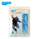 コールドシート 5枚入り3袋セット シートサイズ10cmx14cm