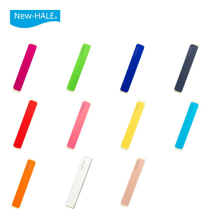 ニューハレIテープ　30cm　6枚入り　11色カラー　伸縮率60%　日本製　テーピング　キネシオ　伸縮　テープ　すぐ貼れる　5cm幅　12ヶ所　貼り方説明書