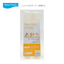 ニューハレXテープ　20枚入り　ホワイト　伸縮率30%　日本製　テーピング　伸縮　テープ　すぐ貼れる　10cm幅　足首　ハサミ不要　可動範囲を調整できる　貼り方説明書