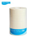 ニューハレ　SK　10cm幅　4.5m　ホワイト　ロール　伸縮率30%　日本製　テーピング　伸縮　テープ
