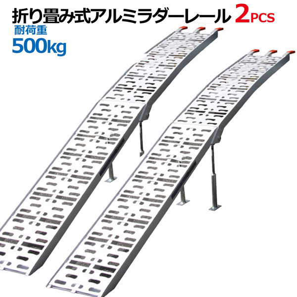 楽天市場】アルミラダーレール(トラック用品|車用品):車用品 楽天市場】アルミラダーレール(トラック用品|車用品):車用品