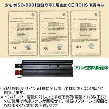 純正弦波インバーター 6000W 48V 60Hz アウトドア キャンピングカー 防災 太陽光発電 発電機 変圧器