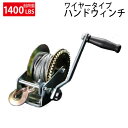 シングルスイングサイドプーリー 75 PCA-1275 PORTABLEWINCH ポータブルウインチ PLOW プラウ ロープウインチ ウィンチ 林業 PCW3000 PCW5000対応