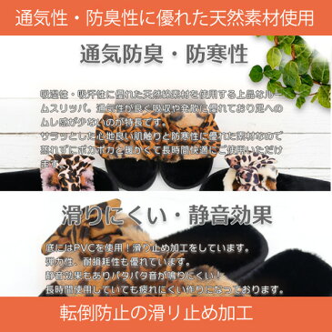 ルームスリッパ ルームシューズ ヒョウ柄タイプブラウン Lサイズ 室内用室内履き あたたかい