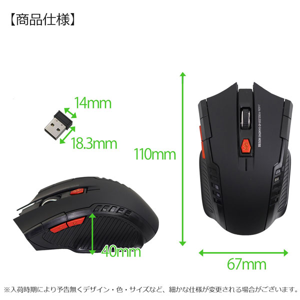 無線マウス 光学式 USBレシーバー付 ワイヤレス 軽量 6ボタン ブラウザ進む戻るボタン搭載 黒/赤/青