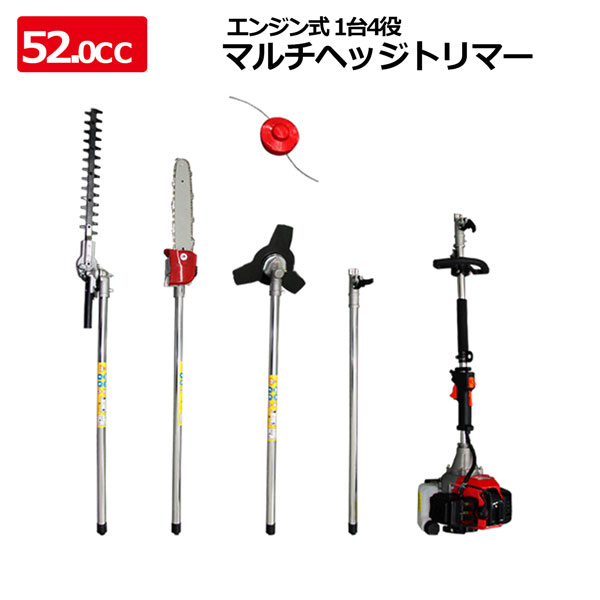 楽天市場】1台4役 多機能 草刈り機 草刈機 刈払機 ヘッジ 楽天市場】1台4役 多機能 草刈り機 草刈機 刈払機 ヘッジ
