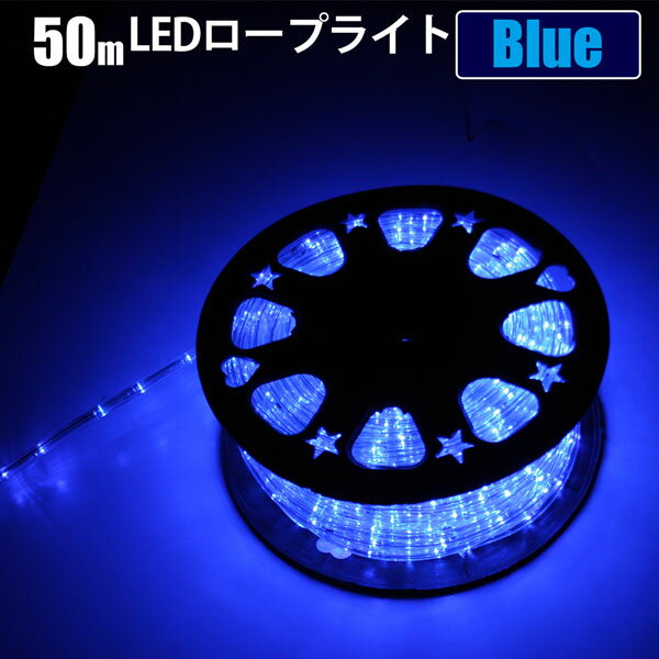 《 半 額 ＆ 千円 オフ 》先 着 順 ★ 15(水)0時～ イルミネーション LED 200球 7m イルミネーションライト 防滴 8パターン コントローラー 付き 屋外 クリスマス ハロウィン 室内 連結 クリスマスツリー