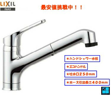 楽天市場】inax sf hb451syxの通販 楽天市場】inax sf hb451syxの通販