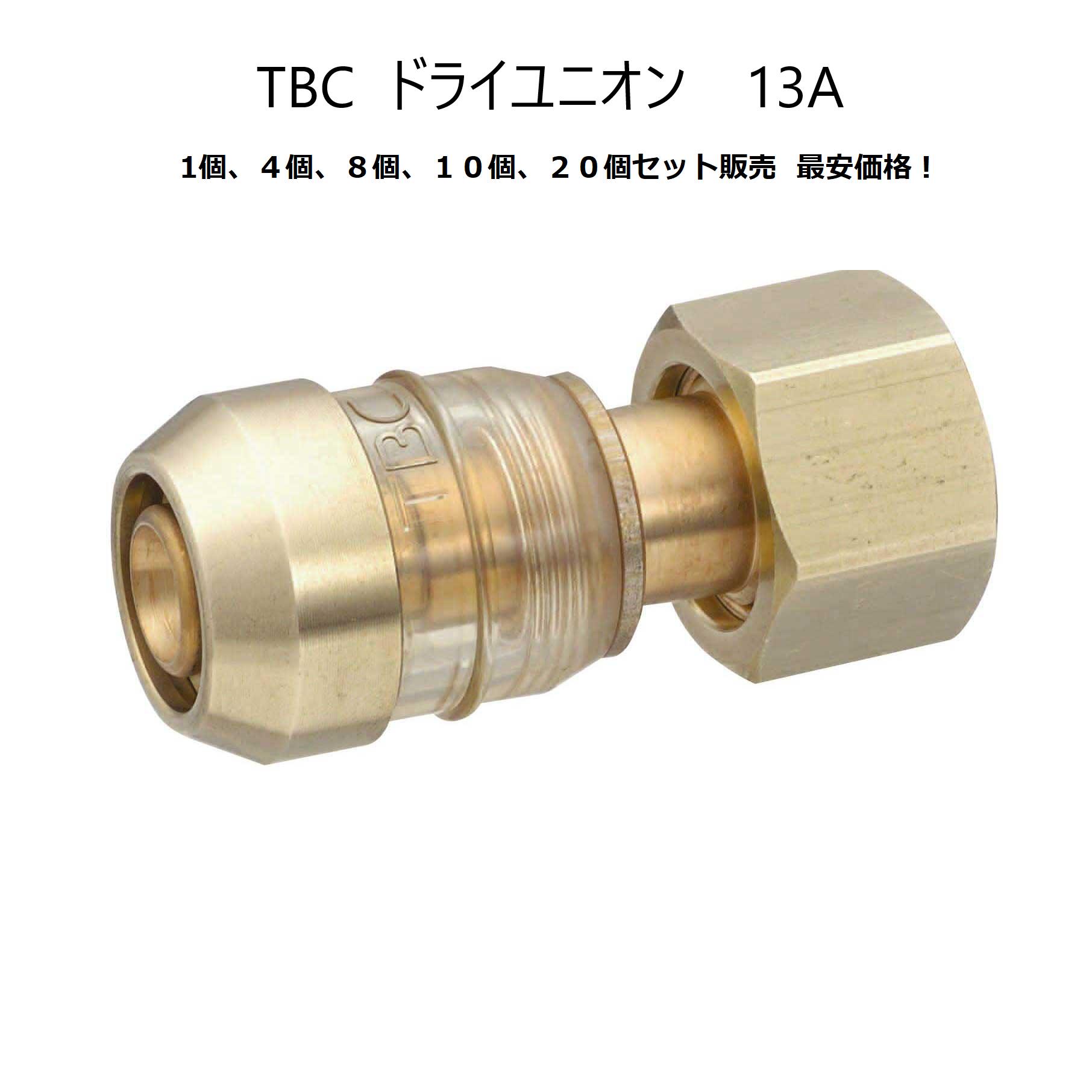 Rimikuru 正規直営店 フレキ 水道管 ツバ出し工具 16mm 20mm 2個セット つば 出し 工具 ハンマー タイプ 水道 水回り DIY 修理 単管 塩ビ 金属