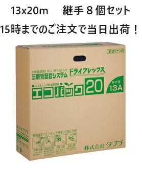 未来工業　PF管用　ニューF・ころエンド　釘無　MFSE-16FKN　10個