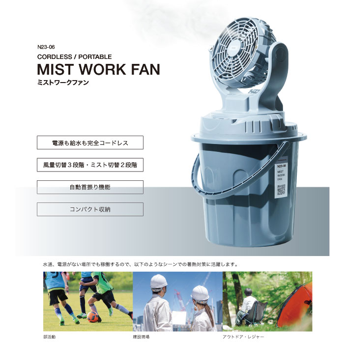 三菱電機(MITSUBISHI) 産業用送風機 有圧換気扇用部材 SHW-30TDB3-C