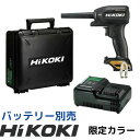 RA18DA ハイコーキ ブロワ 充電器 ケース付 18V エアダスター