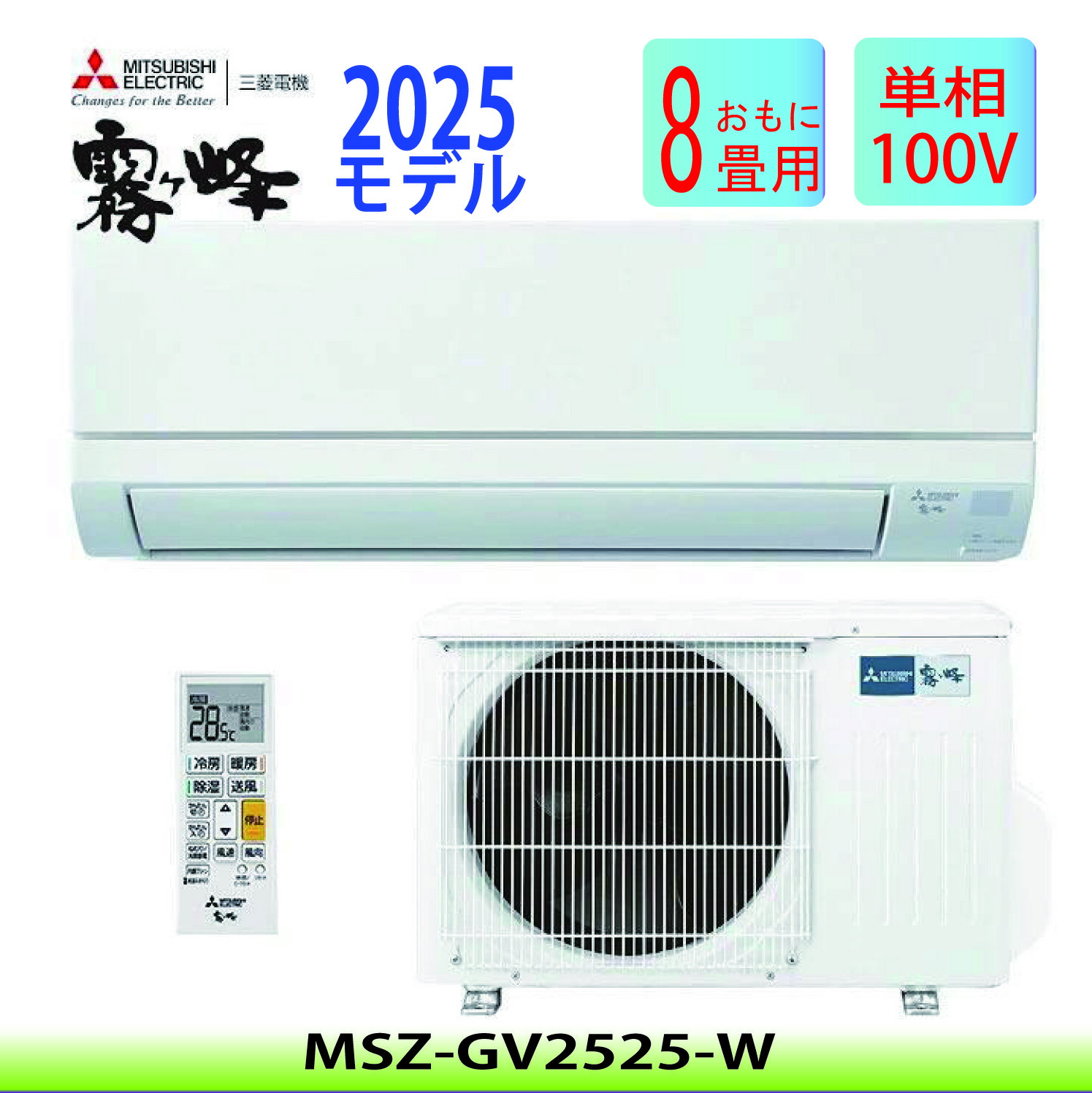楽天市場】msz-gv2519の通販 楽天市場】msz-gv2519の通販