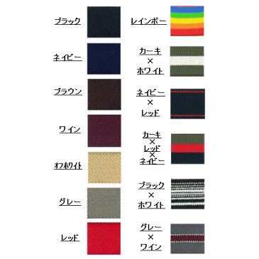 シューズバンド シンプルゴム カジュアル柄ゴム 20mm幅(国産)全13色 ゆうメール送料無料 パンプス ミュール サンダル ダンス かかとを固定 無地 ストライプ ボーダー