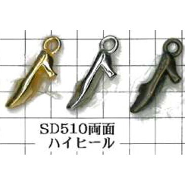 ハイヒールチャーム パンプス ミュール サンダル シューズ 靴 3ヶ入り(国産)全3色 ゆうメール送料無料 日本製 アクセサリー パーツ イヤリング バックチャーム 金属 メタル シルバー ゴールド アンティークゴールド