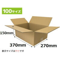 ダンボール100サイズ 370x270x150mm (中) 10枚セット ダンボール 段ボール ダンボール箱 段ボール箱 ダンボール 100サイズ