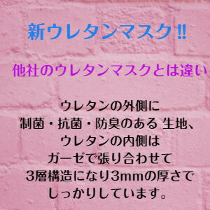 2-4 おしゃれマスク メンズ レディース 安心 エコマスク 3d 立体 小さめ 大きめ ブラウン 【SALE】暖かい 日本製 大きめ 大きい 小さめ 大人用 洗える Sekマーク取得 ウィルス99％カット 新マスク 神戸ウォッシャーマスク 抗菌 防臭 サイズ カラー 個包装 花粉 ウイルス