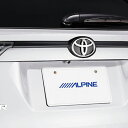 アルパイン ALPINE バックカメラ リアカメラ ハリアー 専用 HDRバックビューカメラパッケージ HCE-C1000D-HA-W