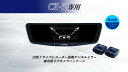 アルパイン ALPINE CX5 デジタルインナーミラー デジタルミラー ルームミラー型ドライブレコーダー ドラレコ 10型 10インチ 車内用リアカメラモデル