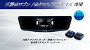 アルパイン ALPINE 三菱eKワゴン/eKクロス/日産デイズ デジタルインナーミラー デジタルミラー ルームミラー型ドライブレコーダー ドラレコ 10型 10インチ 車内用リアカメラモデル(2)