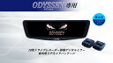 アルパイン ALPINE オデッセイ デジタルインナーミラー デジタルミラー ルームミラー型ドライブレコーダー ドラレコ 10型 10インチ 車内用リアカメラモデル(2)