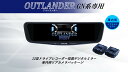 アルパイン ALPINE アウトランダー(GN系)デジタルインナーミラー デジタルミラー ルームミラー型ドライブレコーダー ドラレコ 12型 12インチ 車内用リアカメラモデル