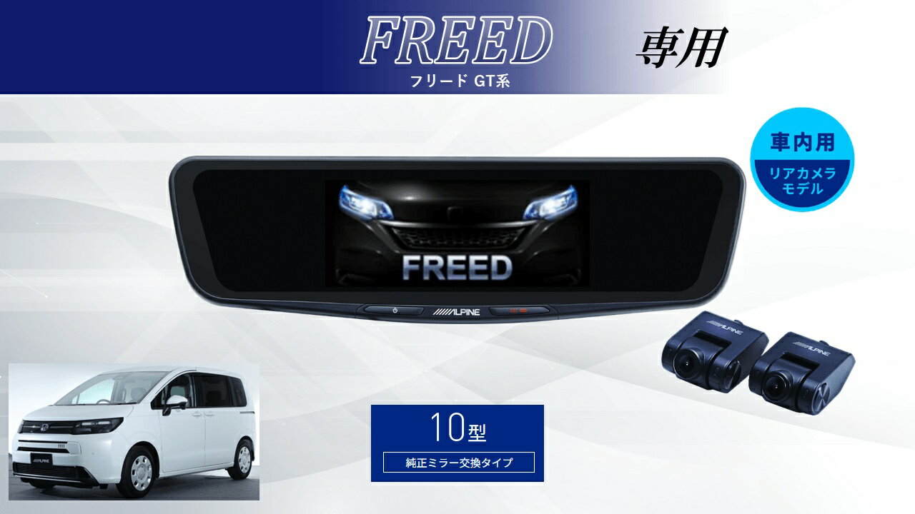 楽天市場】フリード(ドライブレコーダー|カーナビ・カー 楽天市場】フリード(ドライブレコーダー|カーナビ・カー