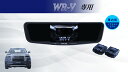 アルパイン ALPINE WR-V デジタルインナーミラー デジタルミラー ルームミラー型ドライブレコーダー ドラレコ 10型 10インチ 車内用リアカメラモデル(2)