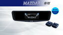 アルパイン ALPINE MAZDA2 デミオ デジタルインナーミラー デジタルミラー ルームミラー型ドライブレコーダー ドラレコ 10型 10インチ 車内用リアカメラモデル