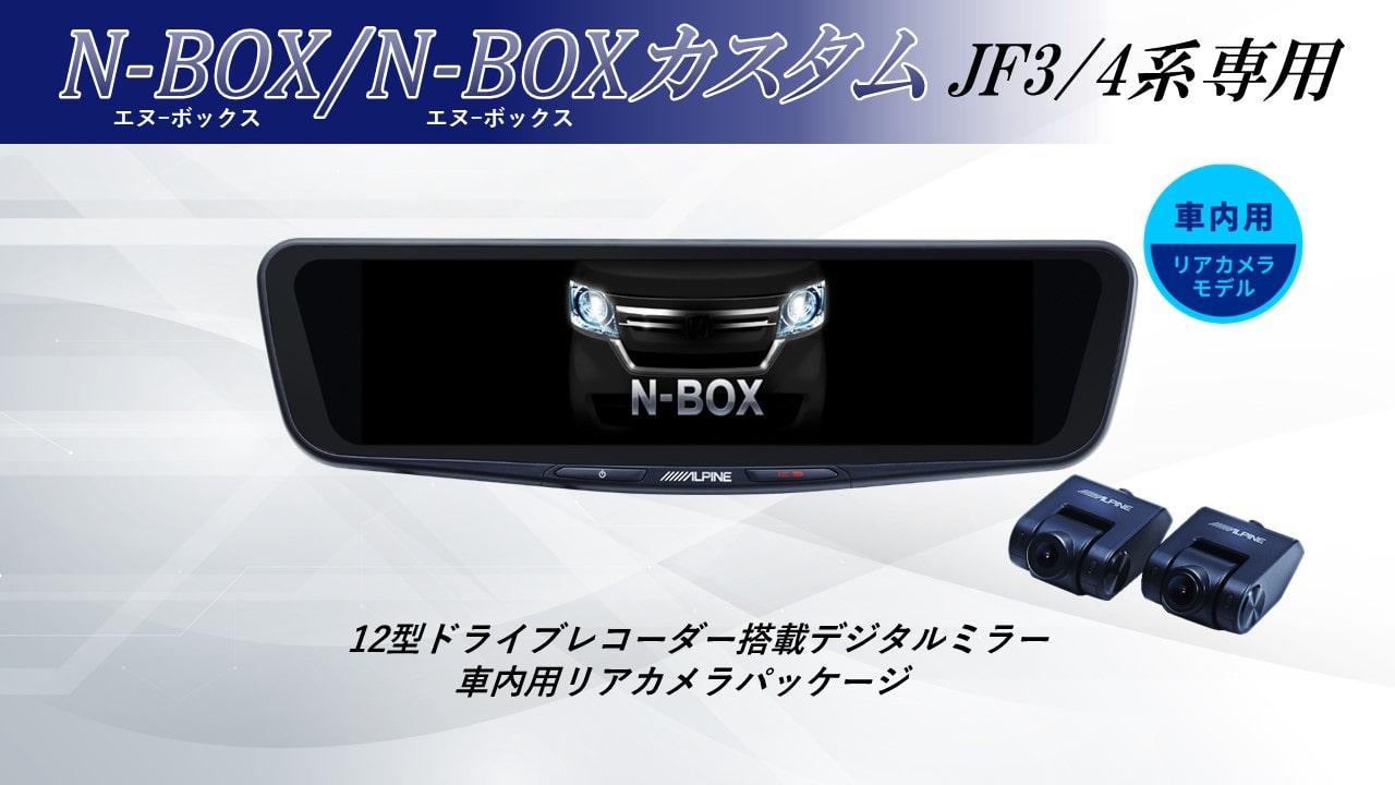 楽天市場】nbox jf4（ドライブレコーダー｜カーナビ・カー