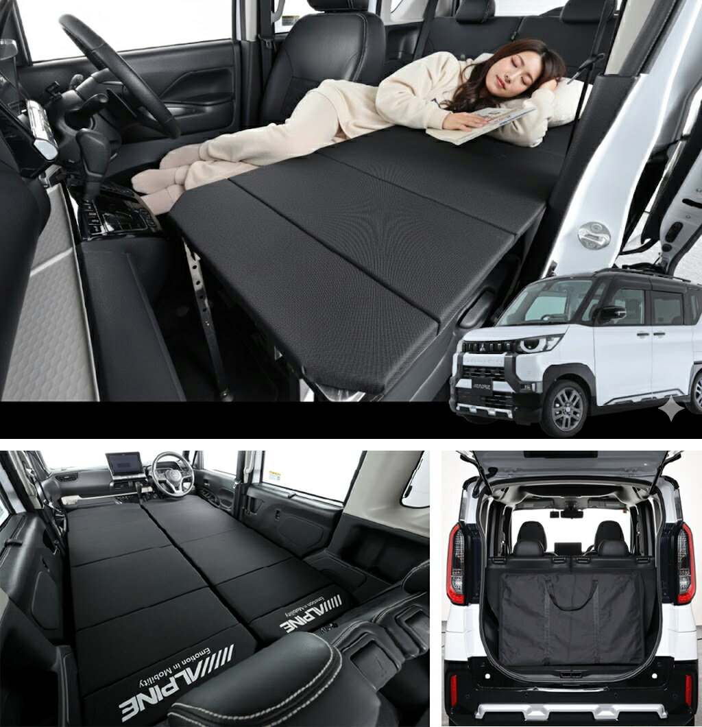 アルパイン ALPINE 車中泊 ベッドキット マット ベッド 折りたたみ 後部座席 ハイエース n-van mgr キャラバン ジムニー アルファード nbox エブリィワゴン エクストレイル フォレスター ソリオ デリカミニ 軽自動車 車載用 ベットキット コンパクト 組み立て式 PTB-BED01