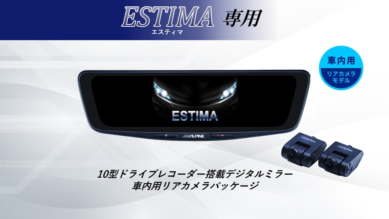 楽天市場】50 エスティマ アルパインの通販