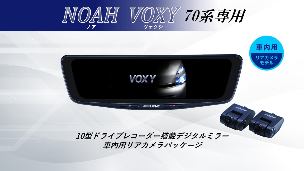 楽天市場】ノア 70系（カーナビ・カーエレクトロニクス｜車用品）：車