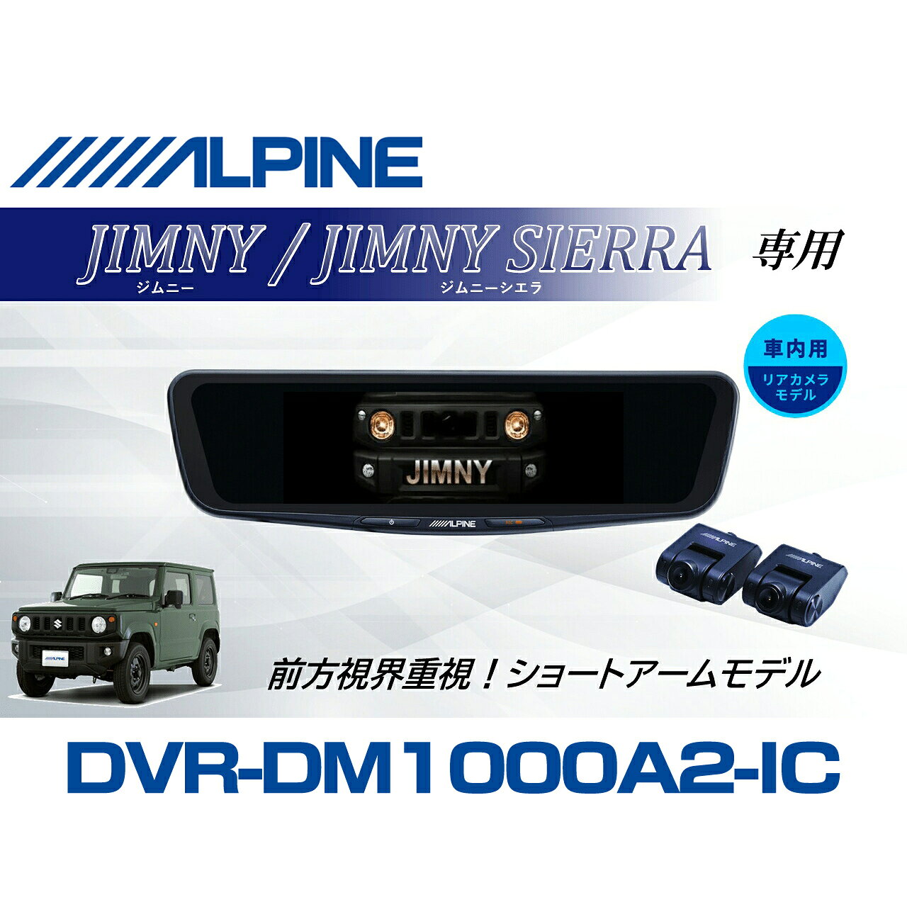 楽天市場】ジムニー jb64（ドライブレコーダー｜カーナビ・カー